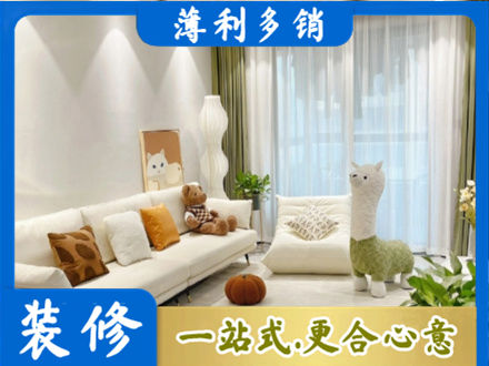锡林郭勒镶黄旗精装房装修