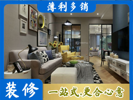 锡林郭勒镶黄旗别墅装修