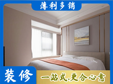 锡林郭勒镶黄旗装修公司42.jpg