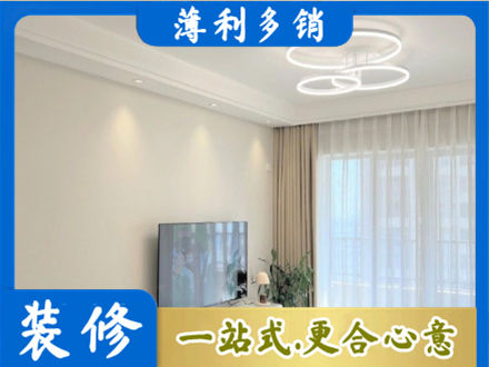 锡林郭勒镶黄旗专业装修客厅
