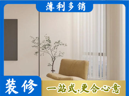 锡林郭勒镶黄旗专业窗帘定制