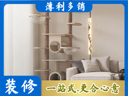 锡林郭勒镶黄旗专业定制窗帘