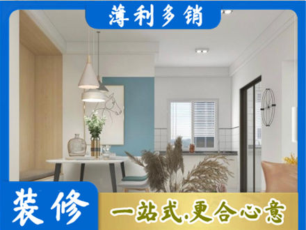 锡林郭勒镶黄旗专业餐厅装修