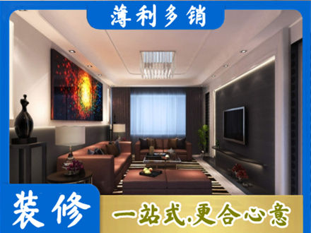 锡林郭勒镶黄旗客厅吊顶装修