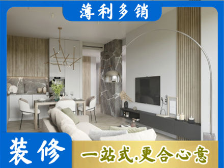 锡林郭勒镶黄旗客厅地板装修