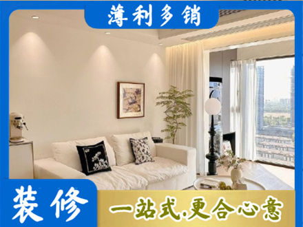锡林郭勒镶黄旗背景墙装修