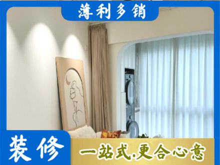 锡林郭勒镶黄旗阳台装修
