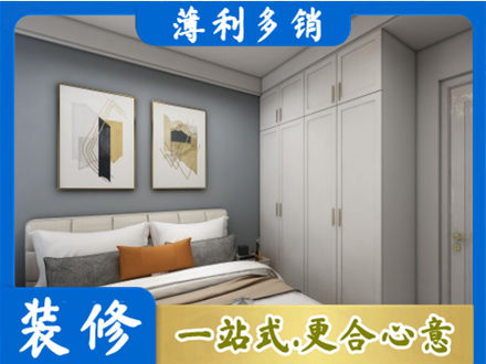 锡林郭勒镶黄旗主卧装修