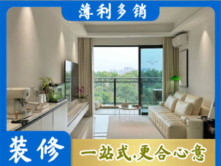 锡林郭勒镶黄旗现代装修
