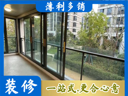锡林郭勒镶黄旗阳台封窗