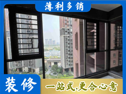 锡林郭勒镶黄旗装修封窗