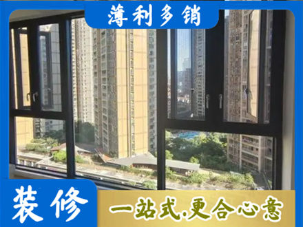 锡林郭勒镶黄旗阳台推拉窗