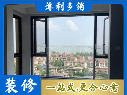锡林郭勒镶黄旗门窗装修