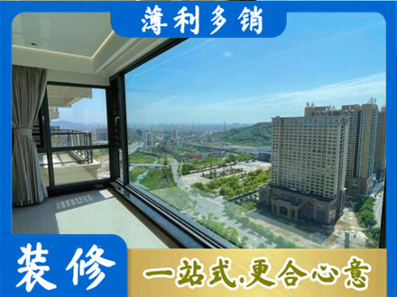 锡林郭勒镶黄旗阳台封窗价格