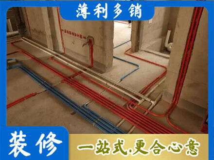 锡林郭勒镶黄旗专业水电安装