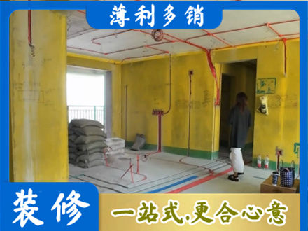 锡林郭勒镶黄旗专业全屋水电改造