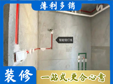 锡林郭勒镶黄旗专业浴室水电安装