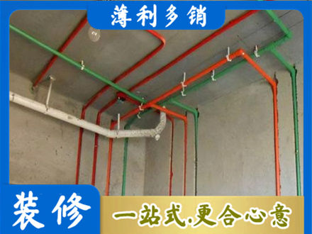 锡林郭勒镶黄旗专业水电设计