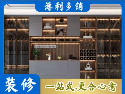 锡林郭勒镶黄旗酒柜定制