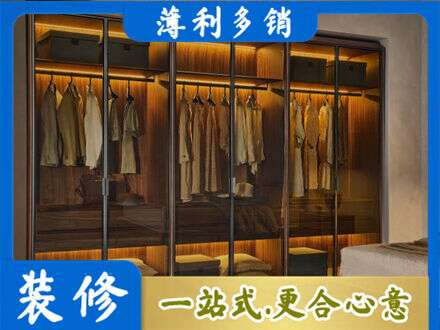 锡林郭勒镶黄旗定制衣帽柜
