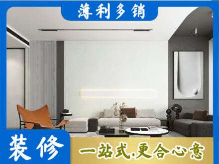 锡林郭勒镶黄旗墙面通刷艺术漆乳胶漆.jpg