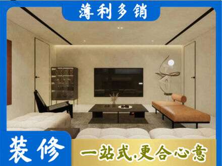 锡林郭勒镶黄旗全屋刷漆