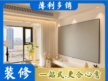 锡林郭勒镶黄旗房屋封窗工程