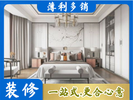锡林郭勒镶黄旗卧室装修案例
