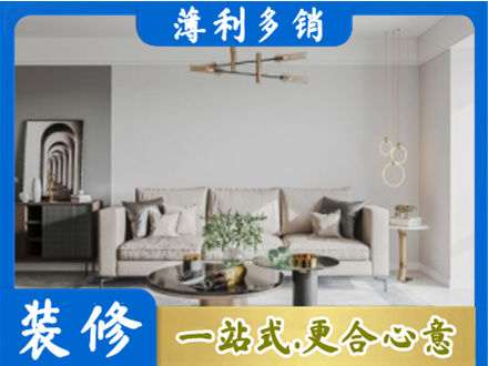 锡林郭勒镶黄旗客厅装修案例