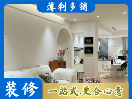 锡林郭勒镶黄旗全屋家具定制