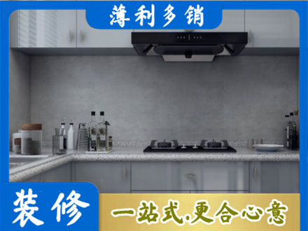 锡林郭勒镶黄旗本地厨房家具定制